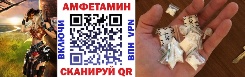 купить наркотик  мега tor  Amphetamine VHQ  Нарьян-Мар 