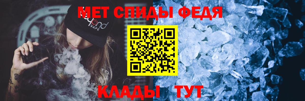 Amphetamine 98% Нарьян-Мар