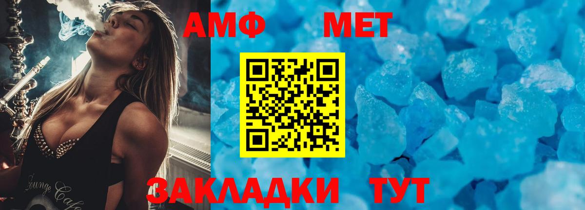 Нарьян-Мар  АМФ  mega рабочий сайт  АМФЕТАМИН Premium  Вход с VPN 