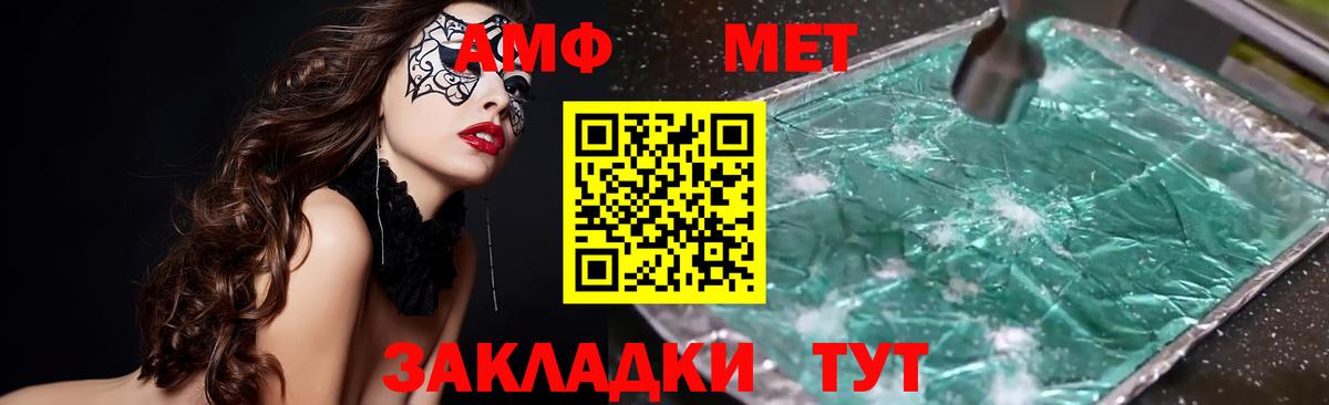 Меф мяу мяу Нарьян-Мар