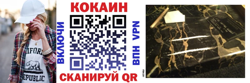 COCAIN Эквадор  наркошоп  Нарьян-Мар 