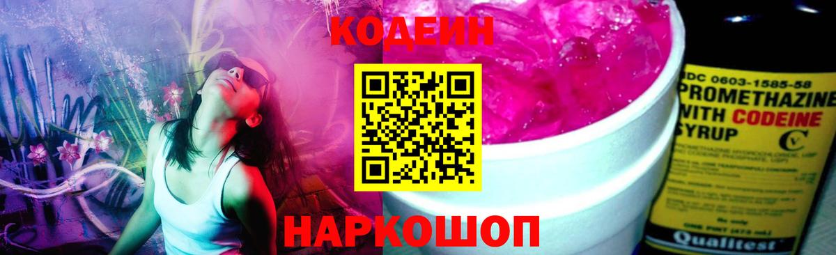 LSD-25  Масло ТГК  Нарьян-Мар  Cocaine  Вход с VPN  Бошки Шишки  Хэш  Мефедрон 