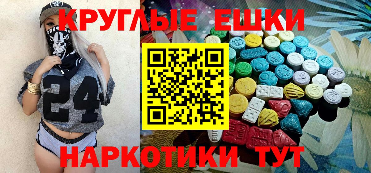 Ecstasy louis Vuitton  blacksprut рабочий сайт  ЭКСТАЗИ ешки  Нарьян-Мар 