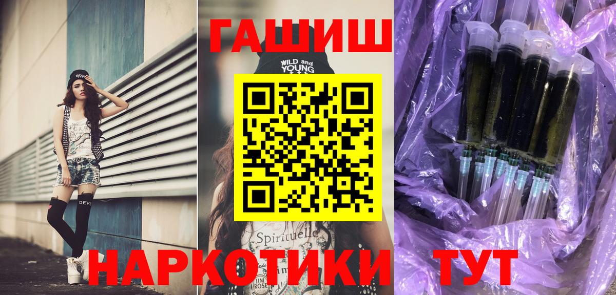 МЕФ кристаллы  ГАШ  Нарьян-Мар  Бошки Шишки  Вход с VPN  Cocaine  НБОМе  Где купить наркотики?  Гашиш 