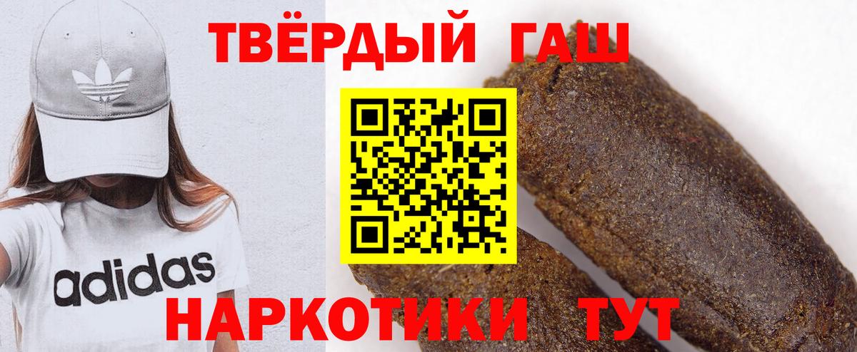 Гашиш гашик  ГАШИШ 40% ТГК  Нарьян-Мар 