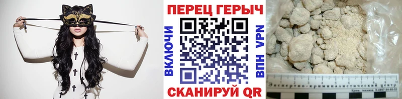 ГЕРОИН VHQ  Нарьян-Мар 