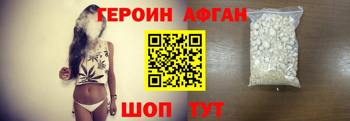 ГЕРОИН гречка  Героин  Нарьян-Мар  Вход с VPN 