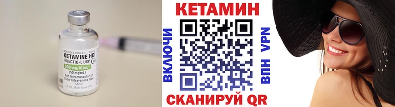 КЕТАМИН ketamine  Нарьян-Мар 