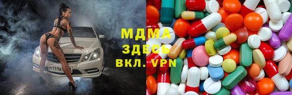 дживик Армянск