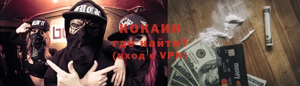кокаин Магас
