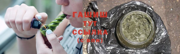 ГАЛЛЮЦИНОГЕННЫЕ ГРИБЫ Медногорск