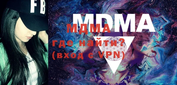 метамфетамин Магадан