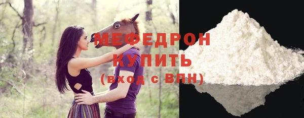 кокаин Мегион