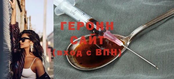 кокаин Магас
