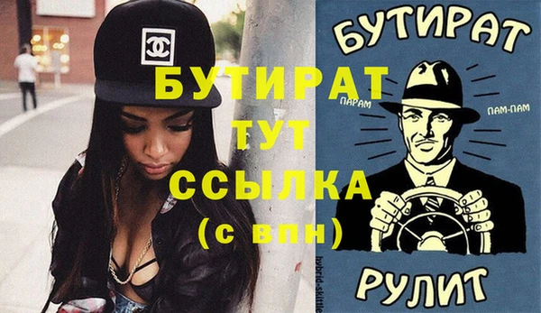 ГАЛЛЮЦИНОГЕННЫЕ ГРИБЫ Медногорск