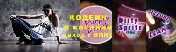 экстази Аксай