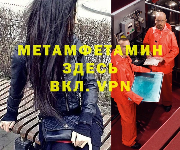 скорость Майский