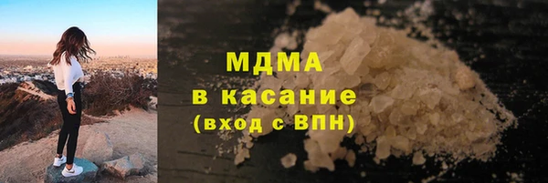 кокаин премиум Аркадак