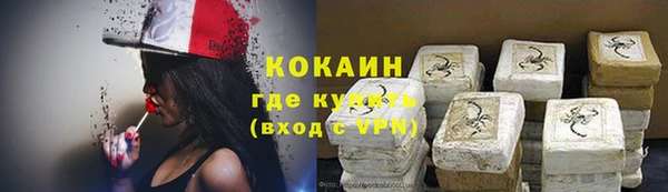 кокаин Мегион
