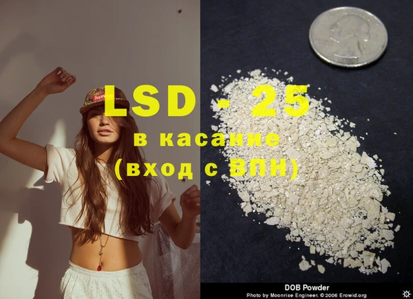 марки lsd Володарск