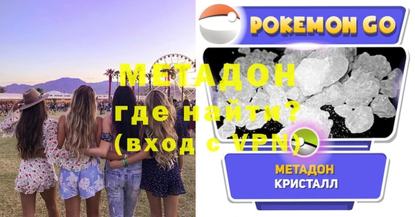 кокаин Магас