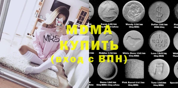 кокаин Магас