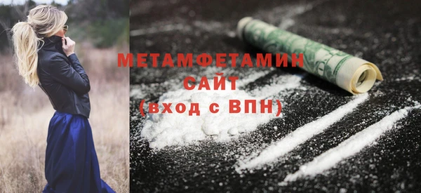 экстази Аксай