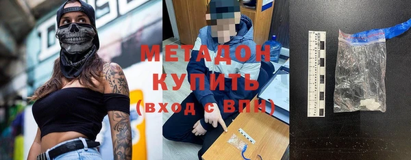 кокаин Магас