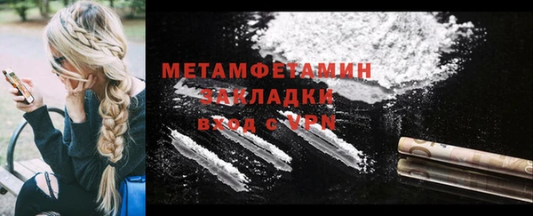 метамфетамин Магадан