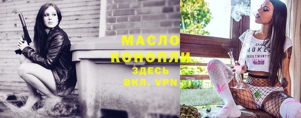 метамфетамин Магадан