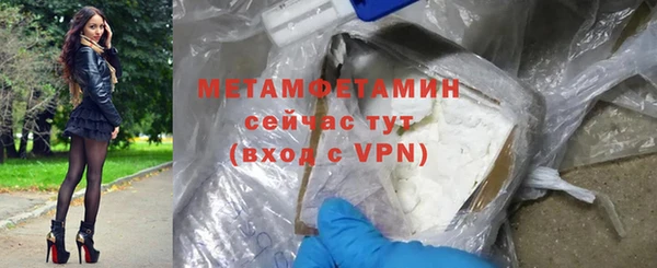 кокаин Мегион
