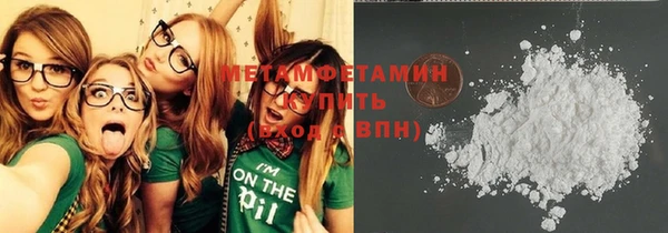 ГАЛЛЮЦИНОГЕННЫЕ ГРИБЫ Медногорск