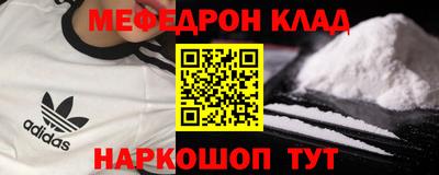 2c-b Донецк