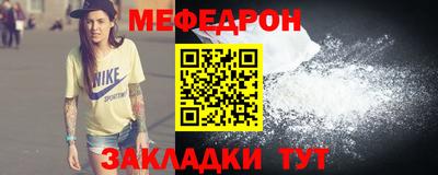 каннабис Бийск