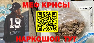 молекула духа Беслан