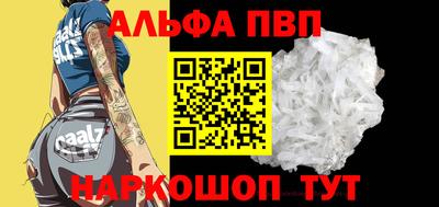 молекула духа Беслан