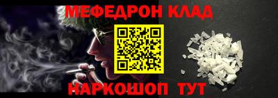 дживик Донской