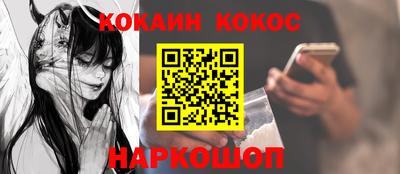 дживик Донской