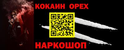 каннабис Бийск