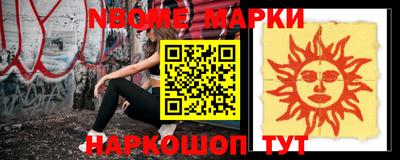 шишки Берёзовский