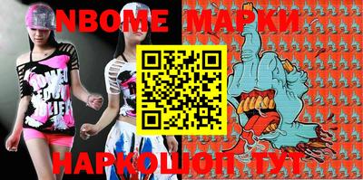 каннабис Бийск