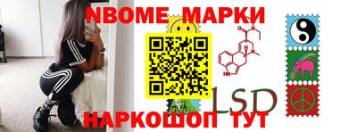 молекула духа Беслан