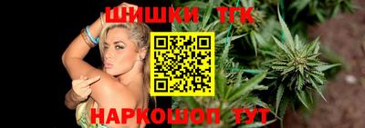 молекула духа Беслан