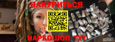 молекула духа Беслан