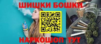 шишки Берёзовский