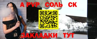 2c-b Донецк