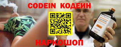 2c-b Донецк