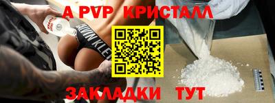 2c-b Донецк