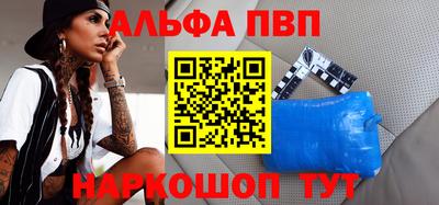 прущие крисы Дубна