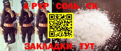 шишки Берёзовский